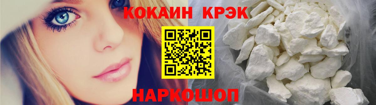 Калуга  Cocaine  Cocaine FishScale  Вход с VPN  Cocaine Fish Scale 