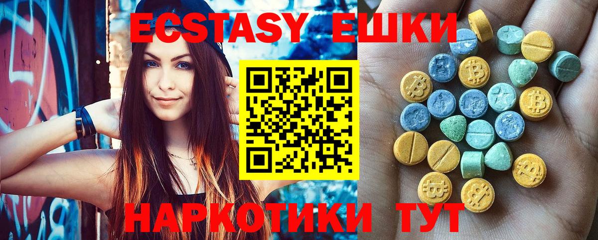 ЭКСТАЗИ бентли Калуга