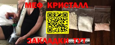 альфа пвп VHQ Бийск