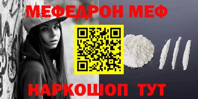 альфа пвп VHQ Бийск