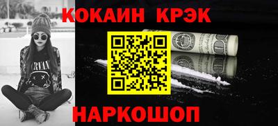 альфа пвп VHQ Бийск