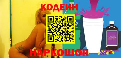 альфа пвп VHQ Бийск