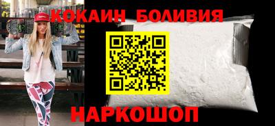 герыч Беслан