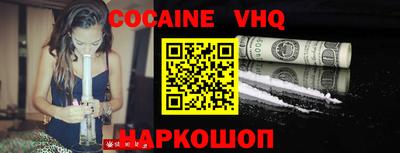 герыч Беслан