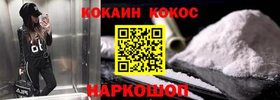MESCALINE Гусиноозёрск