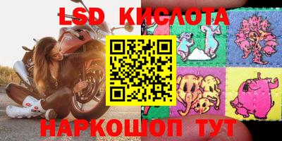 альфа пвп VHQ Бийск