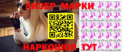 герыч Беслан