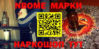 герыч Беслан