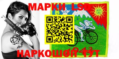 альфа пвп VHQ Бийск