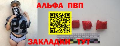 герыч Беслан
