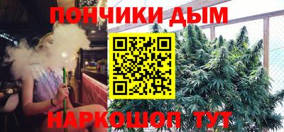 альфа пвп VHQ Бийск