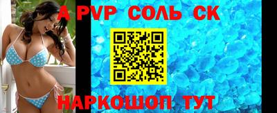 герыч Беслан