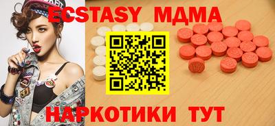 герыч Беслан