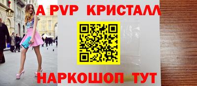 кокаин перу Гусь-Хрустальный