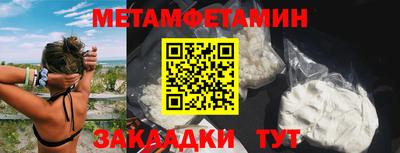 альфа пвп VHQ Бийск