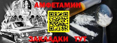 альфа пвп VHQ Бийск