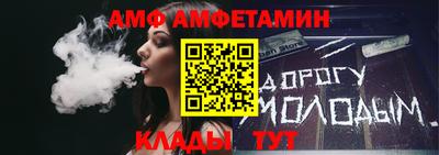 альфа пвп VHQ Бийск