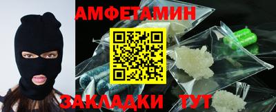герыч Беслан