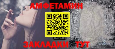 альфа пвп VHQ Бийск