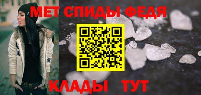 альфа пвп VHQ Бийск