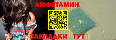 мет Берёзовский