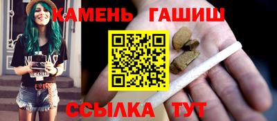 альфа пвп VHQ Бийск