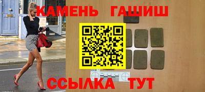 герыч Беслан