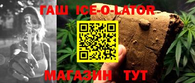 альфа пвп VHQ Бийск