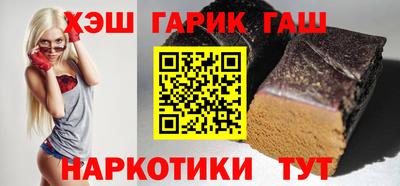 герыч Беслан