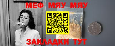 герыч Беслан