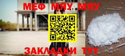 мет Берёзовский
