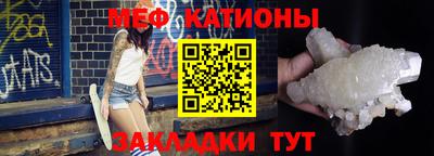 герыч Беслан