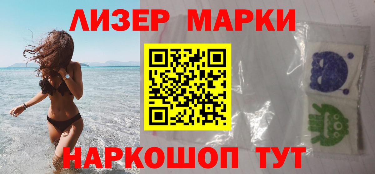 Лсд 25 экстази ecstasy Калуга