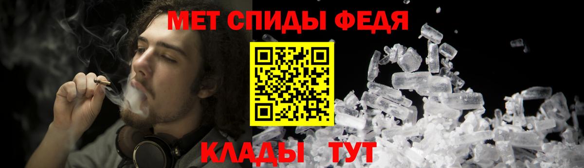 Калуга  Метамфетамин мет  Вход с VPN 