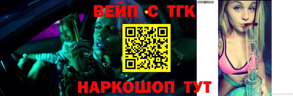 Калуга  даркнет сайт  Вход с VPN  Дистиллят ТГК концентрат 