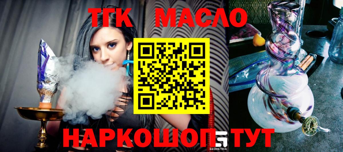 ТГК концентрат Калуга