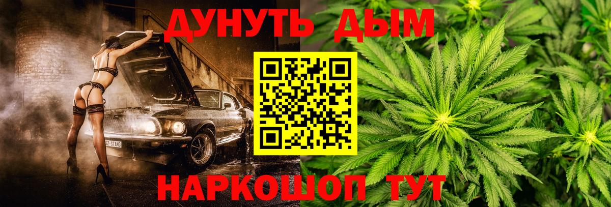 Cocaine  МАРИХУАНА  Вейп ТГК  МДМА  ГАШ  Гашиш  Калуга  Вход с VPN  МЕФ кристаллы 