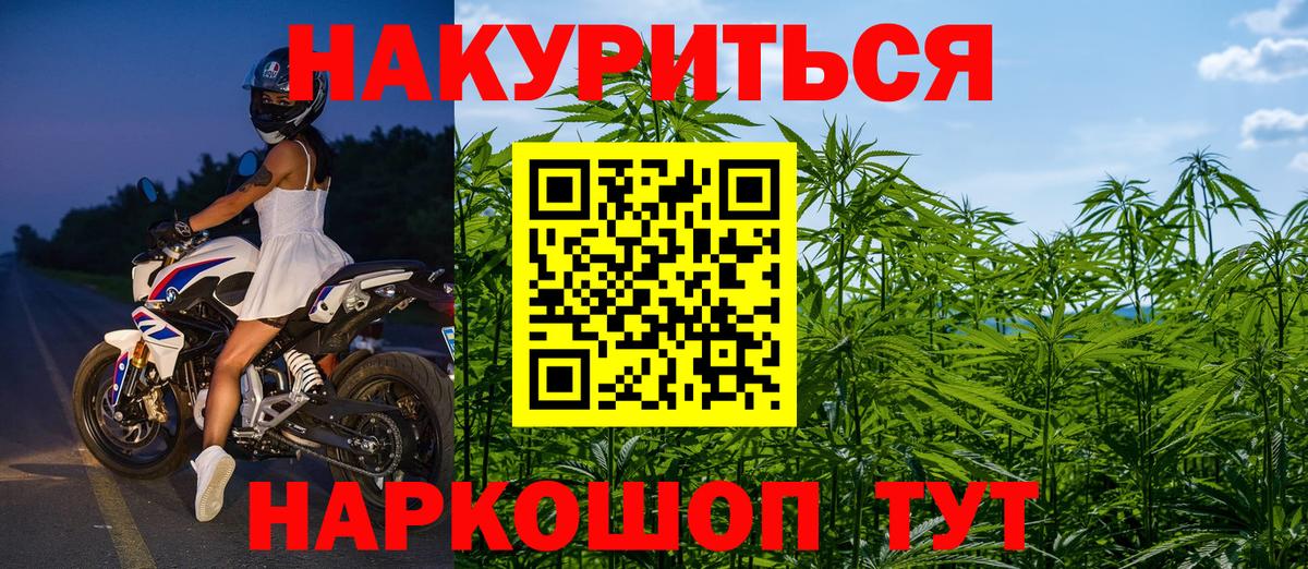 Конопля тримм  Бошки Шишки марихуана  Канабис ГИДРОПОН  Калуга  Вход с VPN  Бошки марихуана White Widow 